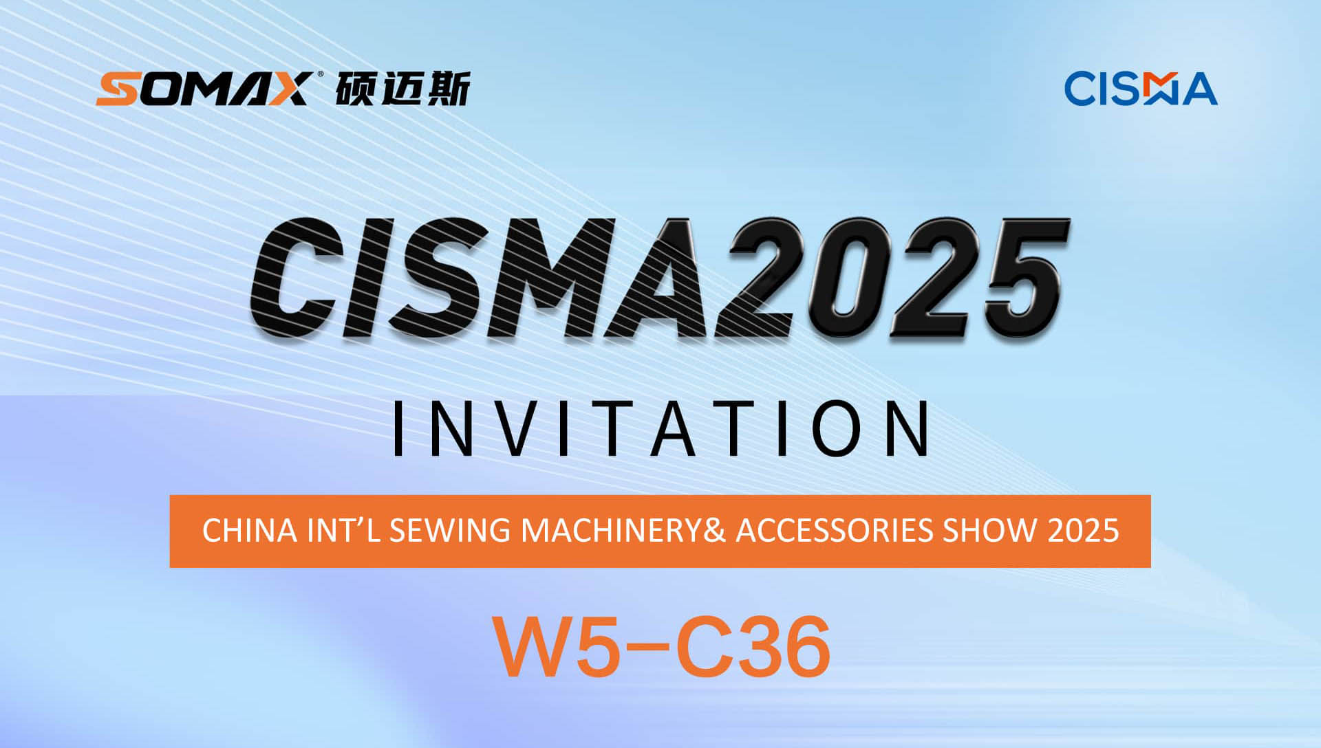 دعوة CISMA2025
